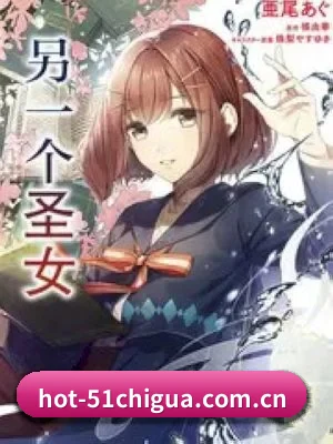 51吃瓜 APP 界面